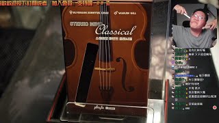 Unboxing➤Stereo Mind: Classical | Is the box the game accessory? #boardgames