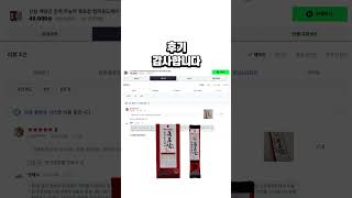 한달 사용 후기 감사합니다!!!프로필 링크타고 삼시새삼 스토어도 놀러오세요~~#피로회복 #활력충전 #면역강화 #수면향상 #숙취해소 #큐로삼