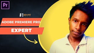 Adobe Premiere Pro #1 Video Editing Tutorial in Bangla - 2022