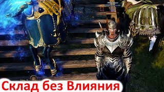 Black Desert 2025 - Склад