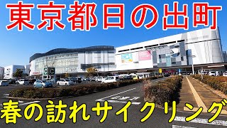 日の出町ってどんな町？東京都日の出町まで映画見にサイクリング