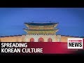 Culture Communication Forum 2018, Korea's unique charm fascinates world cultural leaders