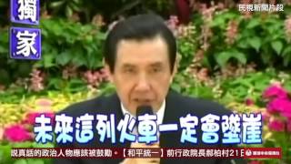 【央視一分鐘】赤匪經濟全面造假 正統央視春晚在這裡