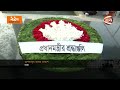 ধানমন্ডিতে বঙ্গবন্ধুর প্রতিকৃতিতে প্রধানমন্ত্রীর পক্ষে শ্রদ্ধা dhanmondi 32 channel 24