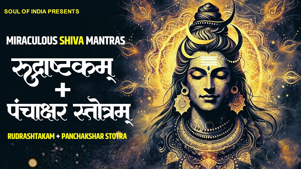 Rudrashtakam + Panchakshar Stotra With Lyrics | Miraculous Shiva ...