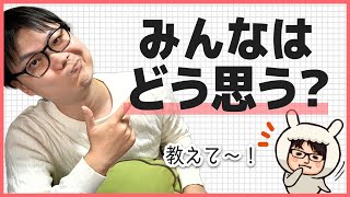 社会復帰のタイミング…分かる？