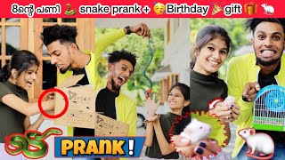 Theja thangunte birthdayk കൊടുത്ത പണി 😝😂 PRANK + surprise🎁