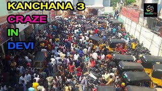 kanchana 3 craze in telugu movie theatre || kanchana  mind blowing craze in telugu || ss telugu tv