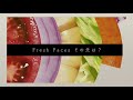 【fresh faces 281】谷英希（合同会社ヴァレイ 代表）