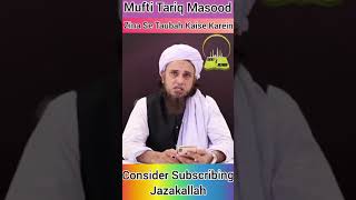 Zina Se Taubah Kaise Karein?| Solve Your Problems | Ask Mufti Tariq Masood | #Shorts?