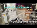 【ニコ生】もこう『幕張メッセより』【2023 04 22】