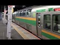 e231系1000番台ヤマu 591編成 コツs 02編成品川駅発車