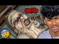 THIS GAME IS SOO SCARY..! | MALAYALAM | Soloviner