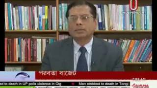 Black Money (অপ্রদর্শিত আয় বৈধ করায় সাড়া মেলেনি)