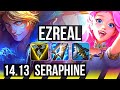 EZREAL & Karma vs SERAPHINE & Pyke (ADC) | Quadra, 1000+ games, Dominating | NA Grandmaster | 14.13