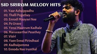 Sid Sriram  Jukebox  Melody Songs  Tamil Hits  Voice Of Sid Sriram  2021  Tamil Songs 