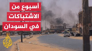 اشتباكات ومعارك في جنوب الخرطوم بين القوات المسلحة السودانية وقوات الدعم السريع