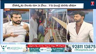 Varthalu Vastavalu : Opposition Silent After KCR Announces 12 Schemes | KTR Assurance To Weavers