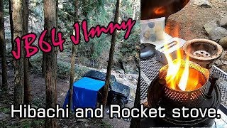 JB64 Jimny! 七輪とロケットストーブで一人焚き火調理! Hibachi and Rocket stove