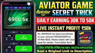 Aviator Game Tricks | How To Play Aviator Game | Aviator Game Kaise Khele | Aviator Game