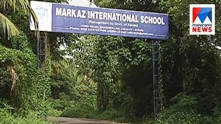 Education dept.sends notice to non-affiliated schools in Kozhikode | Manorama News