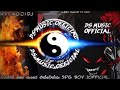 kawadawath ape adahas dj mix spg boy ds music official 2024 කවදාවත්