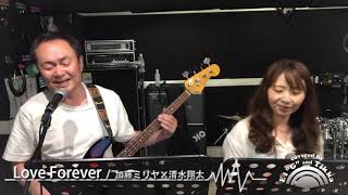 加藤ミリヤ×清水翔太　LOVE FOREVER   歌ってみた　エイジー\u0026ティッカの音楽楽しまないと