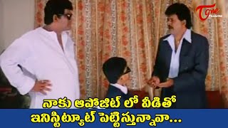 Sudhakar Best Comedy Scenes Back To Back | Telugu Comedy Videos | TeluguOne Comedy