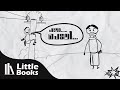 🤣🤣 Meesamadhavan Spoof 2d🤣🤣 Animation  | Cochin Haneefa | Machan Varghese | Little Books