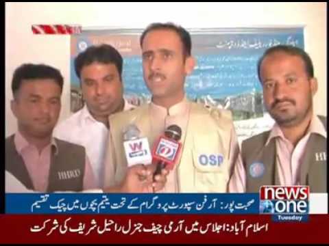 1 Sanwal Jan 4 - YouTube