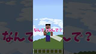 【マイクラ】コマンド利用でスーパージャンプする方法 #いるクラ #マイクラ #shorts