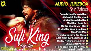 Sufi King - Best Hits | Audio Jukebox | Sain Zahoor | OSA Worldwide