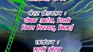 Mola jholtu ram bna diye o