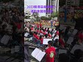 2023龍星國小運動會國歌演奏