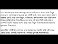 kpcl সামিট পাওয়ার ও ওরিয়ন এর ৫ বিদ্যুৎ কেন্দ্রর মেয়াদ বাড়াল dse news update power sector stock