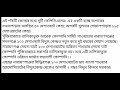 kpcl সামিট পাওয়ার ও ওরিয়ন এর ৫ বিদ্যুৎ কেন্দ্রর মেয়াদ বাড়াল dse news update power sector stock