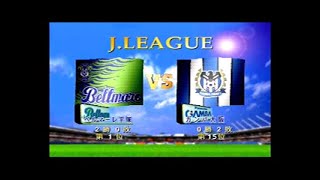 J.LEAGUE VICTORY GOAL '97 【Jリーグ ビクトリーゴール’97】 (28)