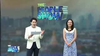 หนึ่งในหล้า วิถีชุมชนคนทำมาลัยข้าวตอก  จาก ยโสธร l The People Show เสาร์ที่ 22 มิ ย  2567 720p