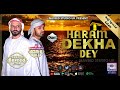 Haram Dekha Dey || Azm-e-Ali  & Naveed Akram Attari || Official Duet 4K Video || Naveed Studio Uk