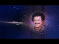 en vaanilay lyric video jhonny ilayaraja musical hits rajinikanth sridevi jency superhit song