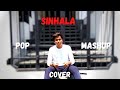 Ronath Mukadange ft. Eshika | Sinhala Mashup Cover