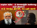 யாருய்யா பெரியா.....(ர்) இணையத்தில் வெளியானது கலன் திரைப்படம் ஒட்டு மொத்த திராவிட கூட்டமும் ஷாக்!