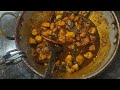 chicken ka achar simple and tasty recipe