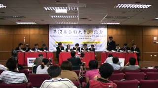 第十二屆全國大專辯論會-UTAR VS UTM A