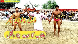 Ansar pehlwan bhatti vs Tariq pehlwan Machar ||Newest Kushti 2023 |Best Full match ||Best Kushti