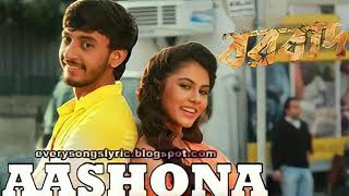 Aashona | Borbaad | Arijit Singh |Bindass boys