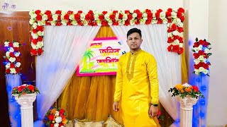 জনির বিয়ের আশীর্বাদ | Blessings Ceremony Of Joni | Hindu mariage part