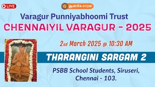 Tharangini Sargam 2 | PSBB School Students, Siruseri, Chennai 103. | CHENNAIYIL #VARAGUR 2025