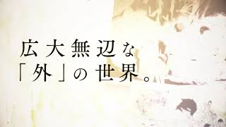 祝！「このマンガがすごい！2018」第1位!!『約束のネバーランド』新章大人気御礼PV!!