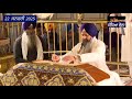 22.1.2025 ਸੰਧਿਆ ਵੇਲਾ ਹੁਕਮਨਾਮਾ ਸੱਚਖੰਡ ਸ੍ਰੀ ਦਰਬਾਰ ਸਾਹਿਬ ਜੀ 🌷🌷🌷🌷🌷🌷🌷🌷🌷🌷🌷